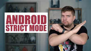 Высокое качество с Android Strict Mode