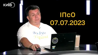 Російські провокації, залякування та дезінформація, як інструменти впливу на рішення саміту НАТО