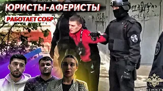 Стрельба по ногам/Оперативная съемка/Задержание преступников.