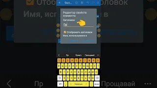 "Реляційні бази даних та їх створення". (в Android)