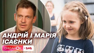 Андрій Ісаєнко про зйомки з донькою Марією і як дівчинка потрапила у кіно
