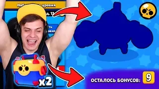 Я НЕ ПОВЕРИЛ ЧТО ТАКОЕ ВОЗМОЖНО ВЫБИТЬ 😱😳 BRAWL STARS