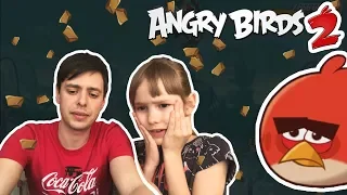 ★ 10# Игра Angry Birds 2 ★ Пасхальное приключение! мультик игра энгри бердс 2 Детский летсплей