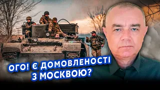 🚀СВІТАН: Росіяни ВІДХОДЯТЬ з-під АВДІЇВКИ! 3-тя ШТУРМОВА зупинила ПРОРИВ.ЗСУ оточать у ЧАСОВОМУ ЯРІ?