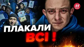 😭ГЛЯНЬТЕ НА ОБЛИЧЧЯ! Як українців зустрічали З ПОЛОНУ / НАШІ ВДОМА!