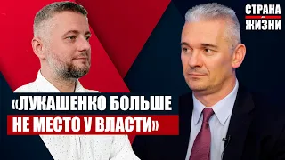 ВАЛЕРИЙ КОВАЛЕВСКИЙ - у людей нет доверия к Лукашенко! Что дальше?