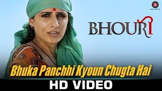 Bhuka Panchhi Kyoun Chugta Hai | Bhouri | Masha P, Raghuveer Y, Manoj Joshi, Shakti Kapoor | Krishna