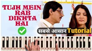 Tujhe Mein Rab Dikhta Hai - Easy Piano Tutorial with Notes & Chords | Rab Ne Bana Di Jodi | Casio पर