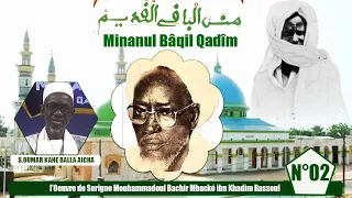 Minanul Bâqil Qadîm N°02 de Serigne Bassirou Mbacké Ibn Serigne Touba | S. Oumar KANE BALLA AICHA