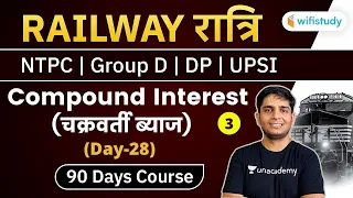 11:30 PM - RRB NTPC, Group D, Delhi Police, UPSI | Maths by Ayush Chauhan | Compound Interest