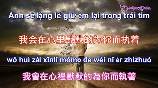 畢竟深愛過 - 六折 歌詞 Đã từng yêu đậm sâu - Lục Triết vietsub + pinyin