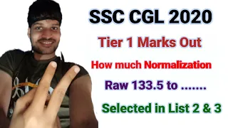 SSC CGL 2020 TIER 1 Marks | SSC CGL 2020 TIER 1 Score Card | SSC CGL 2020 TIER 1 RESULT