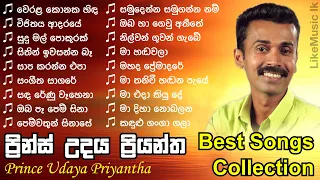 Prince Udaya Priyantha Best Songs Collection | Prince Udaya Priyantha Best Nonstop - LikeMusic lk