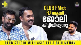 ജിസ് ജോയ് പടത്തിൽ തോക്കോ ? Asif Ali | Biju Menon | Thalavan | Club Studio