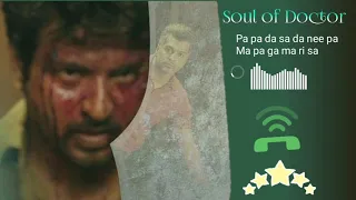 Soul of doctor ringtone | Doctor #doctormovie #soulofdoctor #sk #doctortamil