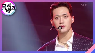 Designer - VAV [뮤직뱅크/Music Bank] | KBS 230623 방송