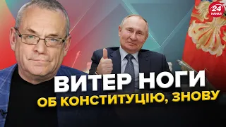 ЯКОВЕНКО: Узурпатор-рецидивіст: Путін вп’яте ВКРАВ ВЛАДУ. Чому Сі Цзіньпін тримає руки ПІД СТОЛОМ?