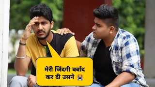 Loyalty test prank gone emotional | Bihari Prank |