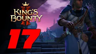 Новые зацепки 👑 Прохождение King's Bounty 2 #17