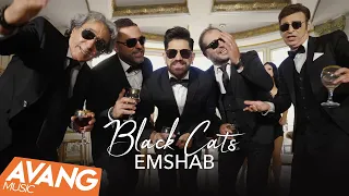 Black Cats - Emshab OFFICIAL VIDEO | بلک کتس - امشب