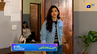 Meray Humnasheen Episode 19 Promo | Tomorrow at 8:00 PM only on Har Pal Geo