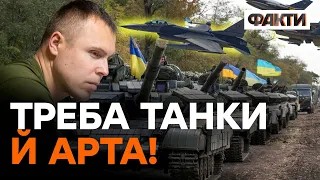 РАМШТАЙН-9: йдеться НЕ ПРО ЛІТАКИ? Костенко ШОКУВАВ