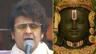 Absolute Bliss ❤ | Ram Siya Ram Song Live Performance By Singer Sonu Nigam | Ayodhya Ram Mandir