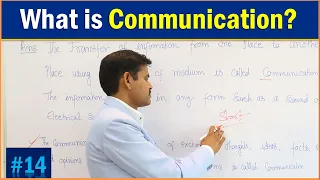 What is Communication ? | Defination of Communication -