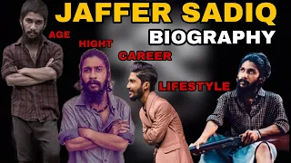 Jaffer Sadiq - Biography In Telugu | Jaffe Sadiq Complete Life Story & Lifestyle | Vikram Movie