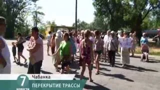 Жены и невесты солдат АТО перекрыли трассу Одесса-Южный