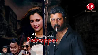 The Kidnapper | Eid Spacial | Kajal Arefin Ome | Afran Nisho, Sabila Nur | New Natok 2022