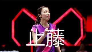 錢天一逆轉伊藤美誠，頑強抗壓大心臟，國乒再添勝績丨WTT新加坡大滿貫 丨 Qian Tianyi vs ITO Mima