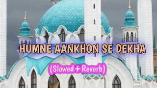 Humne Aankhon Se Dekha Nahi Hai (Slowed+Reverb) | Melodious Naat | Naat And Hamd #lofi #naat #music