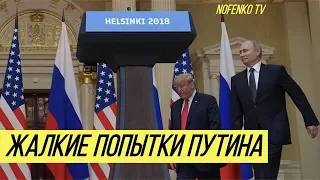 "Трамп наш": украинский журналист потроллил Россию за "референдумы"