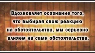 Успех и мотивация