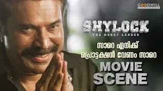 സാറെ എനിക്ക് പ്രൊട്ടക്ഷൻ വേണം സാറെ | Shylock Movie | Ajai Vasudev | Siddique | Kalabhavan Shajon