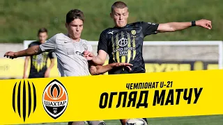 РУХ U-21 – ШАХТАР U-21. ОГЛЯД МАТЧУ