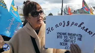 «Не поздравляю!» В Хабаровске прошел пикет ко дню рождения путина