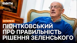 Украину БЕРУТ В НАТО в ближайшие ДНИ? Что тут не так @Андрей Пионтковский