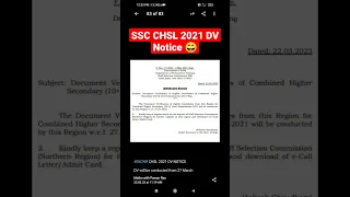 ssc chsl 2021 dv notice out 😄 #sscchslresult #sscchsldv #sscchsl2022 #sscchsldv2021