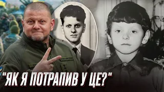 💥 Залужному - 50 лет! Интересные и неожиданные факты о Главнокомандующем ВСУ!