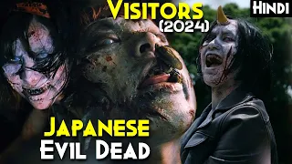 Japanese EVIL DEAD (Most Famous Horror Movie) : Visitors (2024) Complete Edition Explained In Hindi