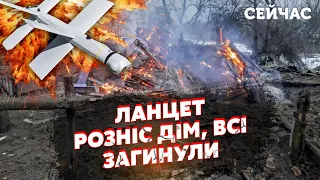 💣Екстрено! НОВИЙ УДАР по Україні. Прилетіло ПРЯМО в будинок. Загинула ціла сім'я. Пустили БАЛІСТИКУ