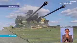 Укроборонпром показав випробування бойового модуля "Дуплет"