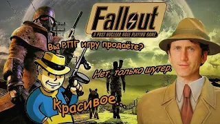 Fallout. Трижды рожденная Серия. Поясняю за игровую Вселенную в 2021-м году.