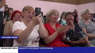 Южноуральск. Городские новости за 18 июня 2021 г.
