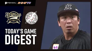 2020年8月28日 オリックス対千葉ロッテ 試合ダイジェスト