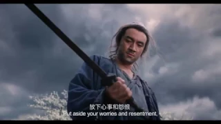 Sword Master Official Trailer [2016]