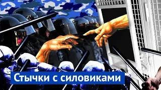 ОМОН и москвичи: задержания в центре столицы