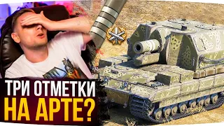 ДЖОВ РЕШИЛ БРАТЬ ТРИ ОТМЕТКИ НА АРТЕ? ● Лучшие Моменты Со Стримов